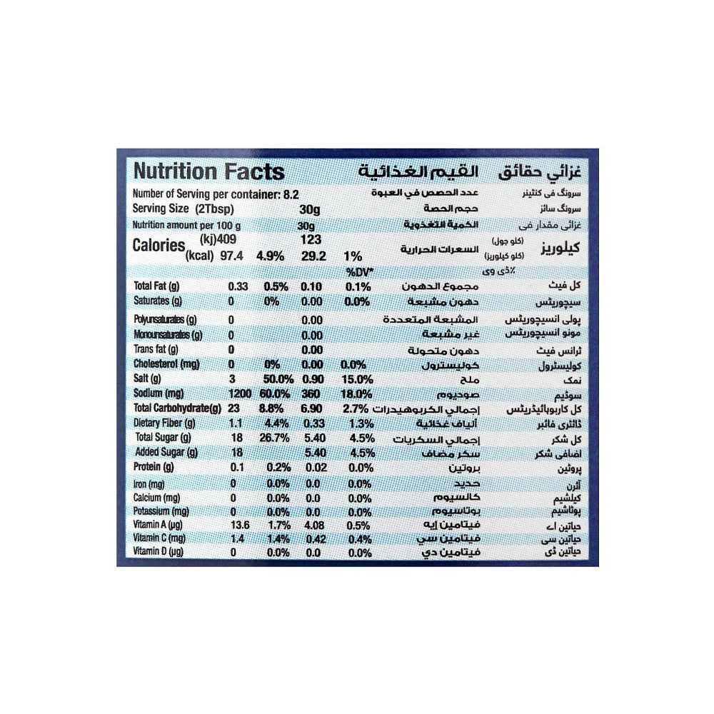 Fresh Street Extra Hot Chilli Sauce, 245ml