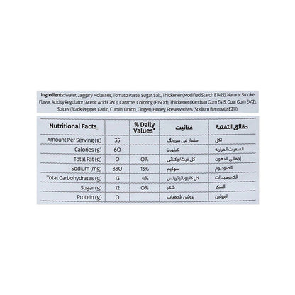 Fresh Street BBQ Sauce, 18oz, 510g, Pet Bottle