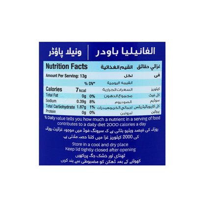 Fresh Street Vanilla Powder, 100g