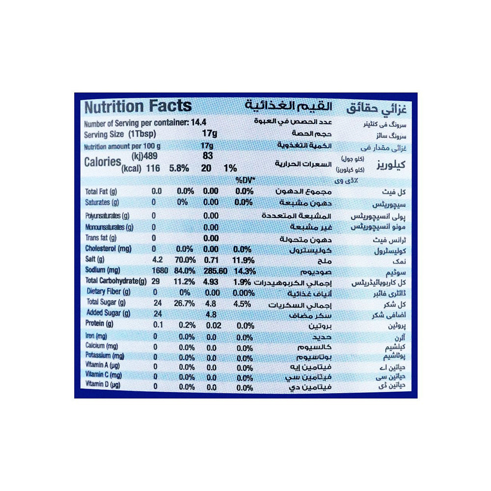 Fresh Street Teriyaki Sauce, 245ml