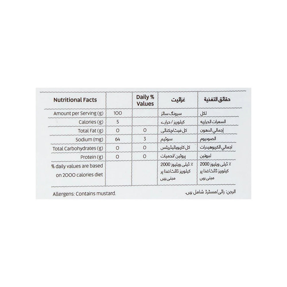 Fresh Street Yellow Mustard, 237ml, Pet Bottle