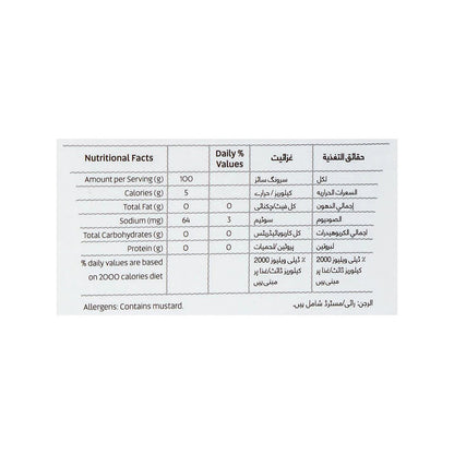 Fresh Street Yellow Mustard, 237ml, Pet Bottle