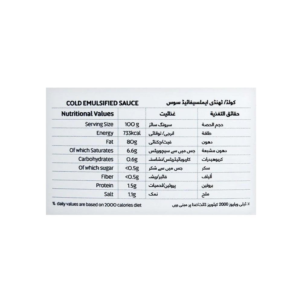 Fresh Street Mayonnaise Classic Squeeze, 500ml