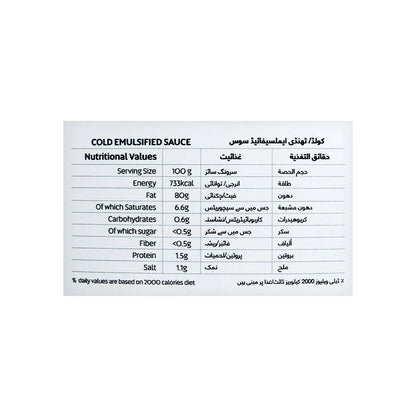 Fresh Street Mayonnaise Classic Squeeze, 500ml