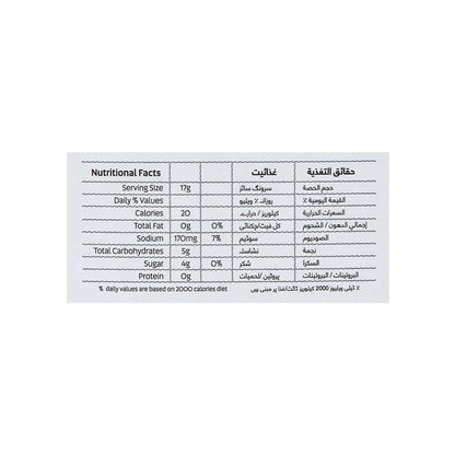 Fresh Street Tomato Ketchup, 12oz, 340g, Pet Bottle
