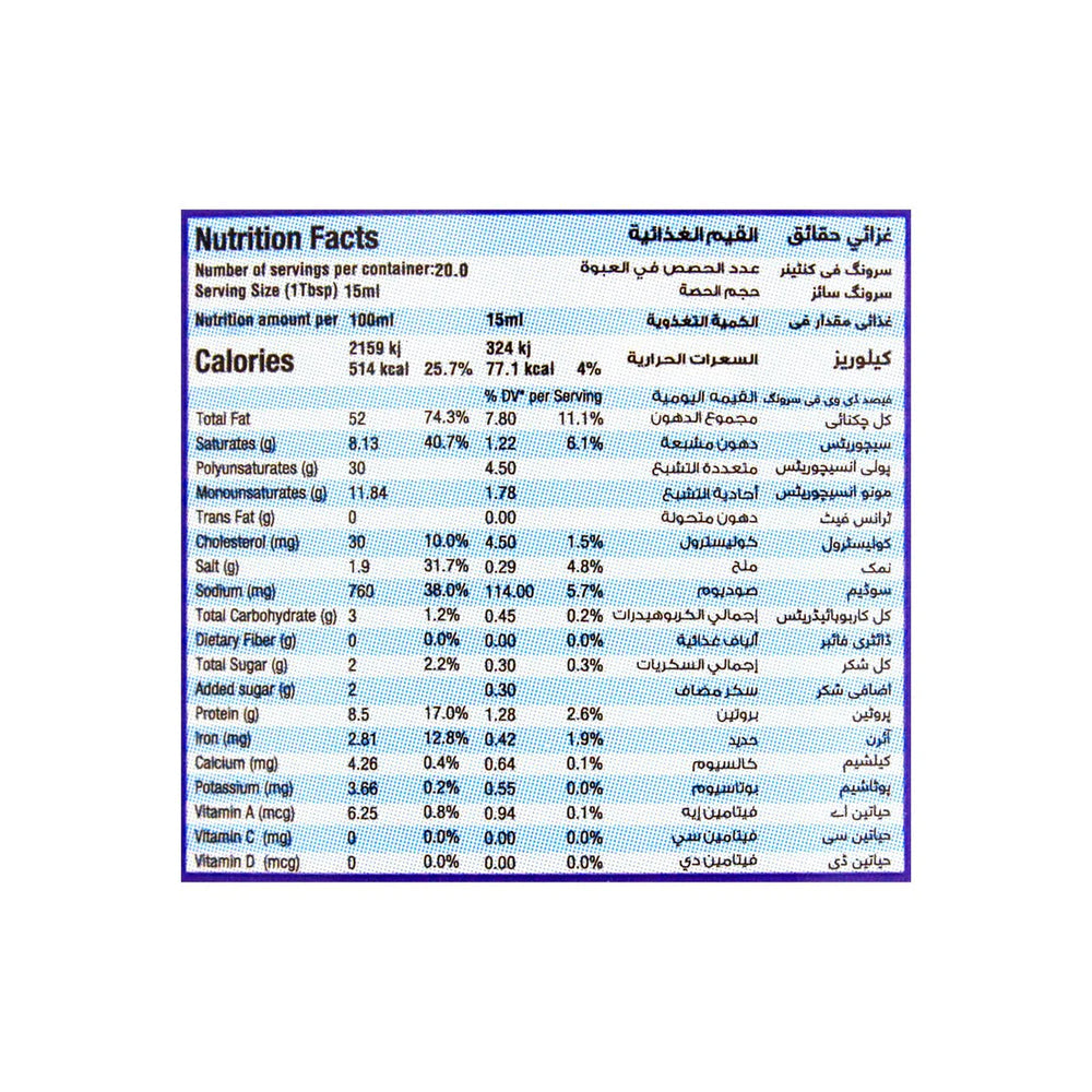 Fresh Street Black Pepper Mayo 300ml,