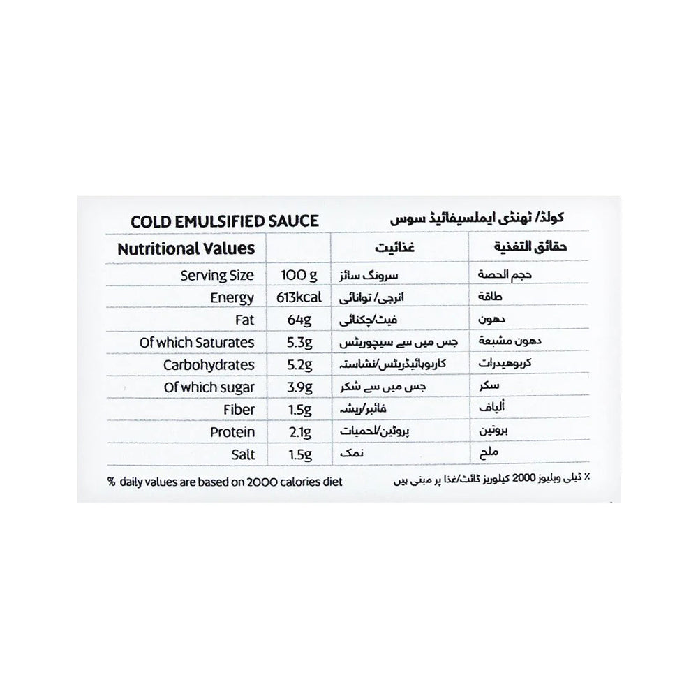 Fresh Street American Sauce — nutritional information