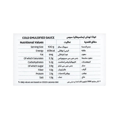 Fresh Street American Sauce — nutritional information