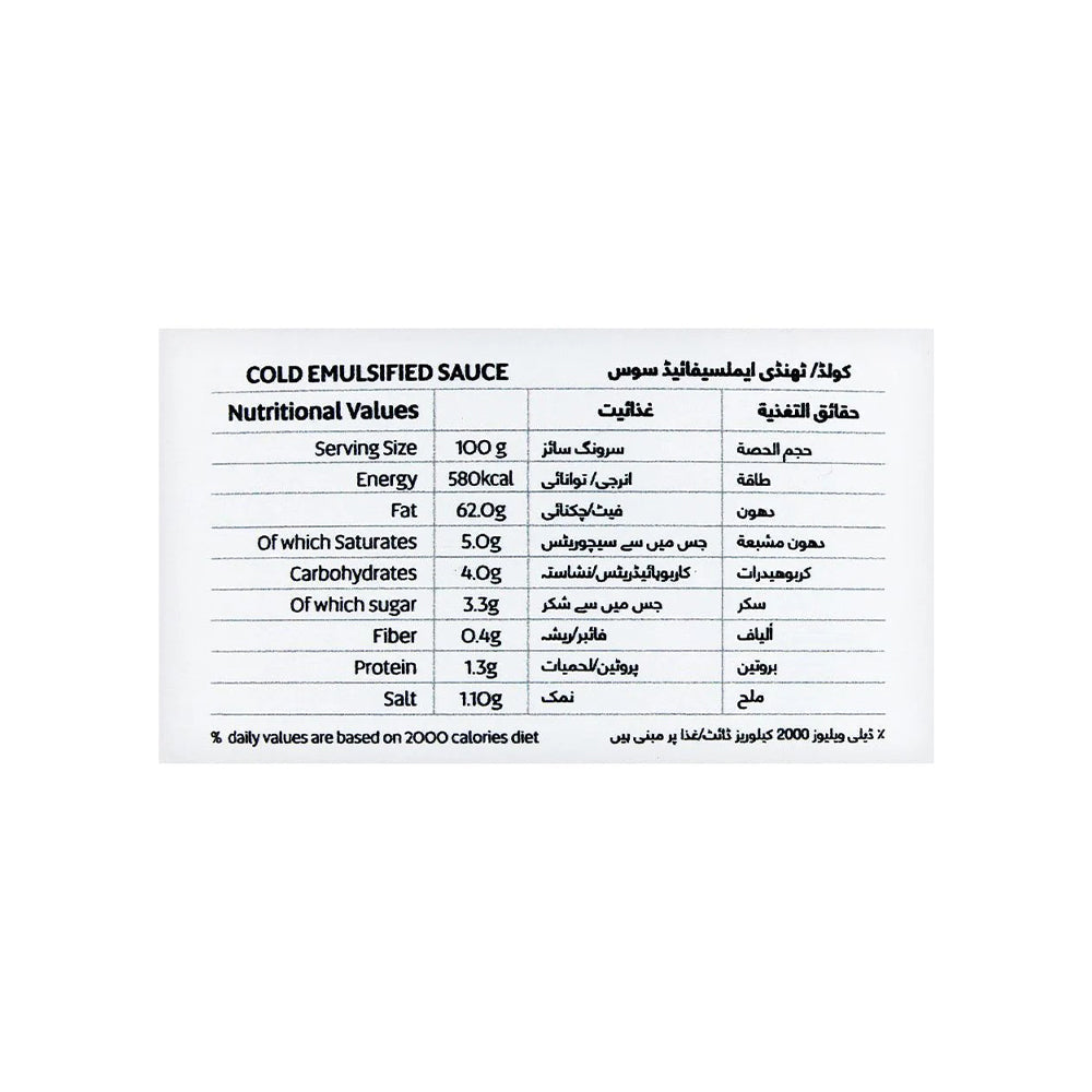 Fresh Street Burger Sauce — nutritional information