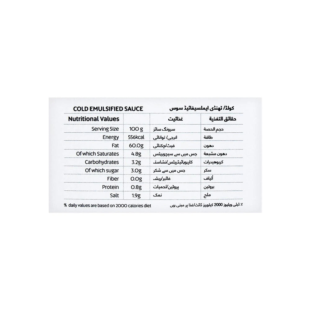 Fresh Street Cheezy Sauce — nutritional information