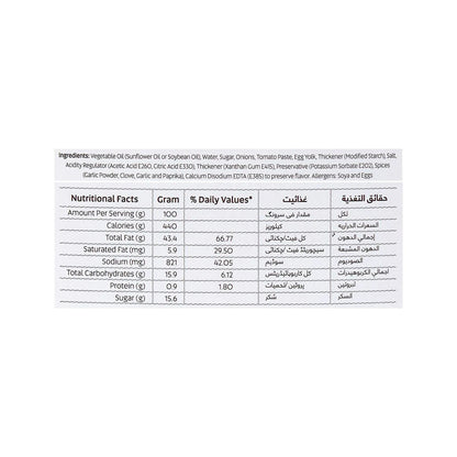 Fresh Street French Salad Dressing — nutritional information