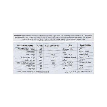 Fresh Street Italian Salad Dressing — nutritional information