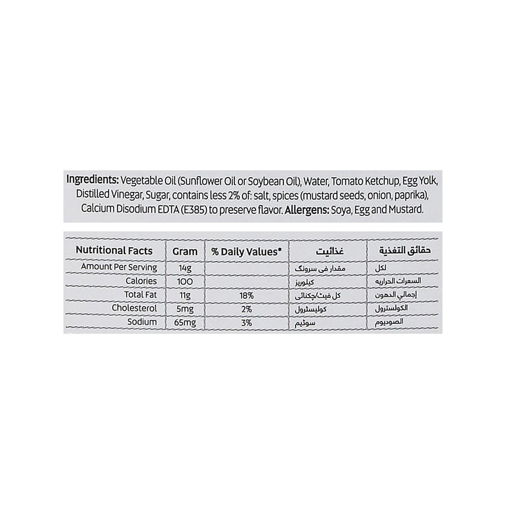 Fresh Street Mayo Chup Mayonnaise — nutritional information