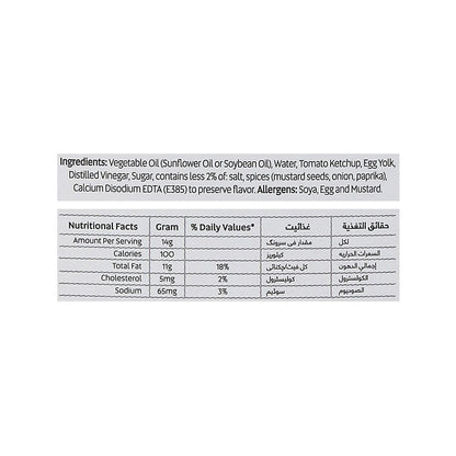 Fresh Street Mayo Chup Mayonnaise — nutritional information