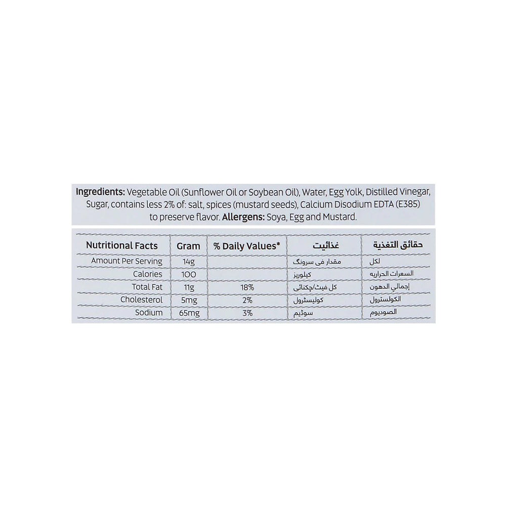 Fresh Street Mayonnaise Premium — nutritional information