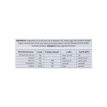 Fresh Street Mayonnaise Premium — nutritional information