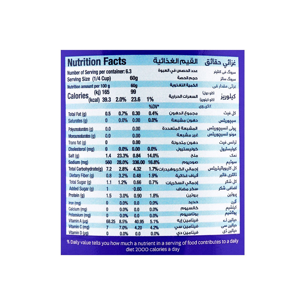 Fresh Street Pizza Sauce — nutritional information