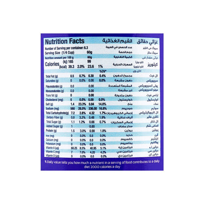 Fresh Street Pizza Sauce — nutritional information