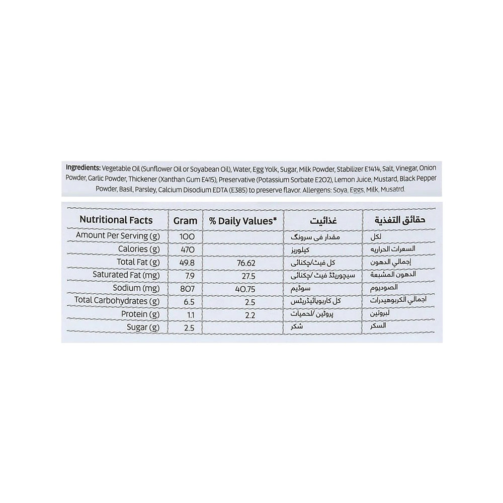 Fresh Street Ranch Salad Dressing — nutritional information