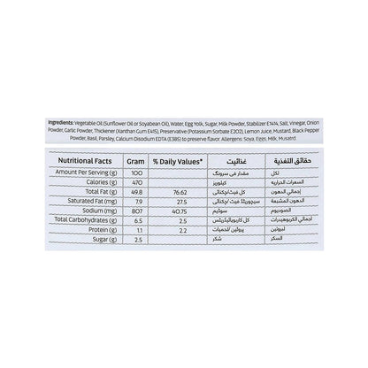 Fresh Street Ranch Salad Dressing — nutritional information