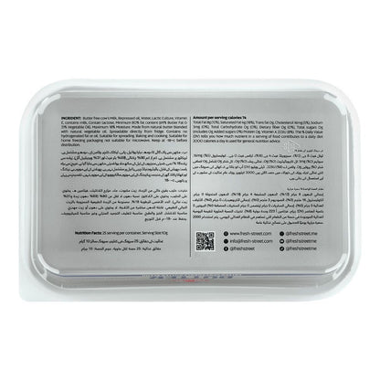 Fresh Street Spreadable Butter Salted 250g — additional view