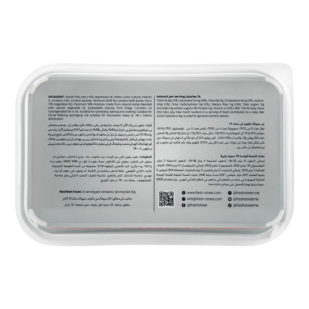Fresh Street Spreadable Butter Unsalted 250g — back of pack