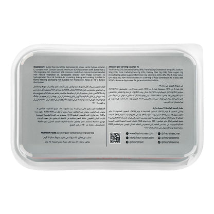 Fresh Street Spreadable Butter Unsalted 250g — back of pack