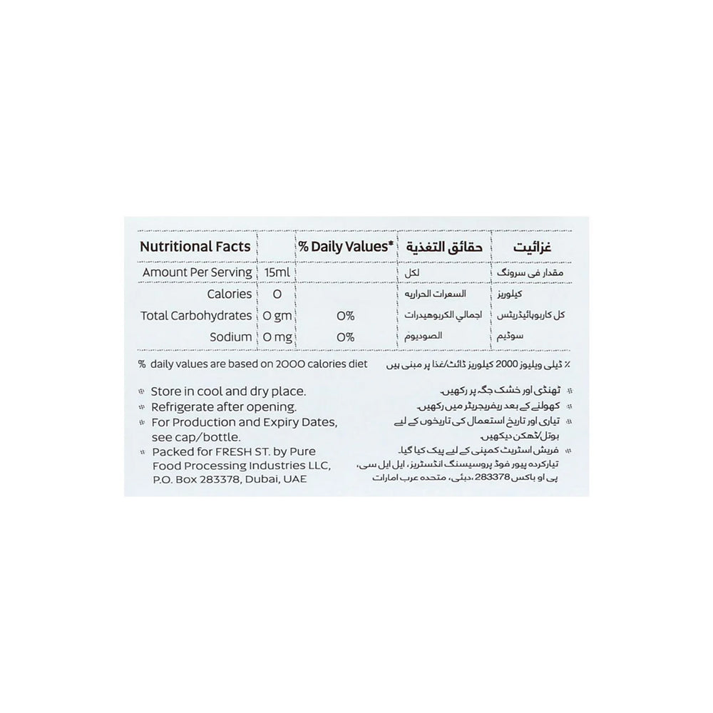 Fresh Street White Vinegar — nutritional information