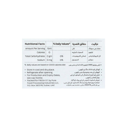 Fresh Street White Vinegar — nutritional information