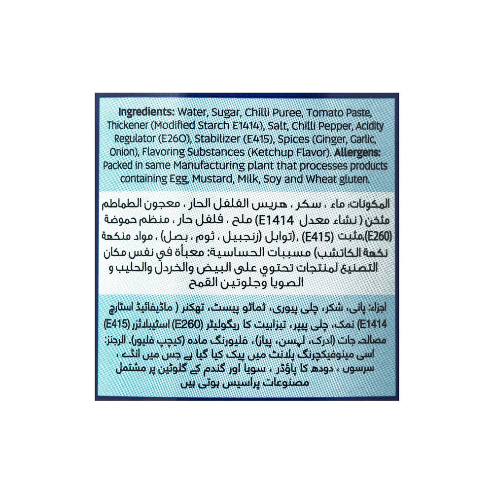 Fresh Street Extra Hot Chilli Sauce, 245ml