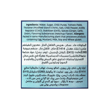 Fresh Street Extra Hot Chilli Sauce, 245ml