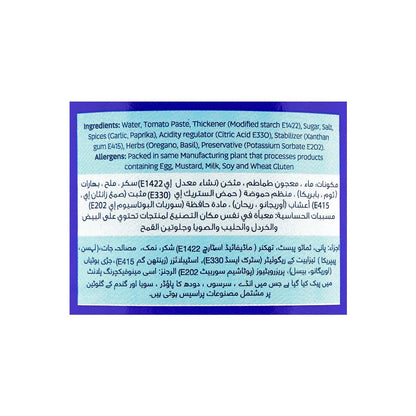 Fresh Street Pizza Sauce, 380g