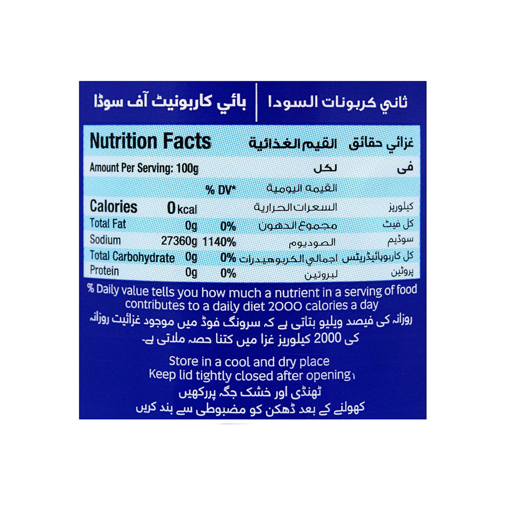 Fresh Street Bicarbonate Of Soda, 100g