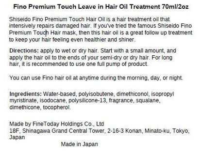 Shiseido FINO Premium Touch Penetration Essence Hair Oil 70ml