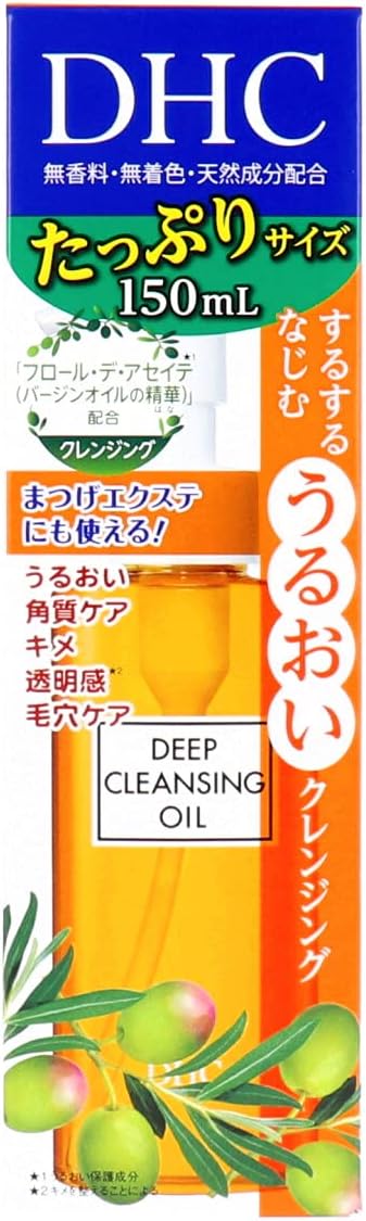 DHC Medicated Deep Cleansing Oil [SSL] 150ml