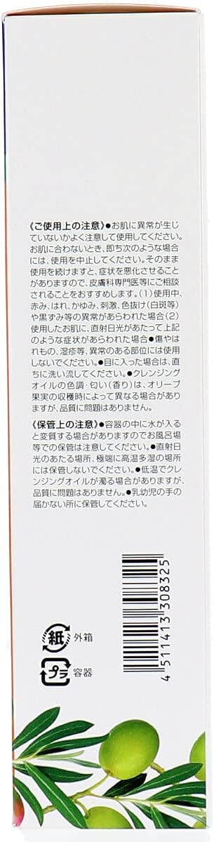 DHC Medicated Deep Cleansing Oil [SSL] 150ml