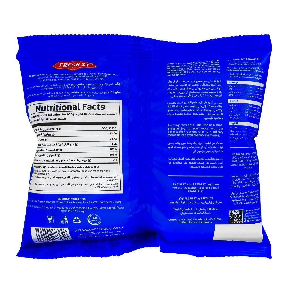 Fresh Street  Pizza Shredded Cheese 200 Gm