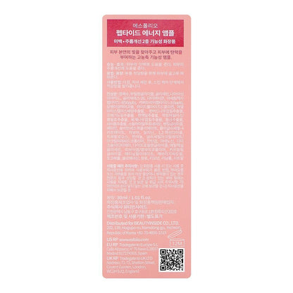 Esfolio Peptide Energy Ampoule, 30g