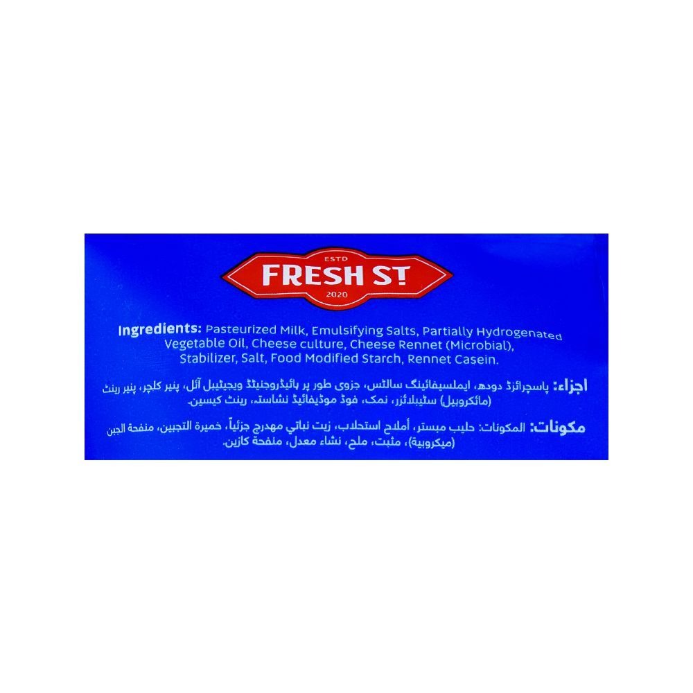 Fresh Street  Pizza Shredded Cheese 200 Gm