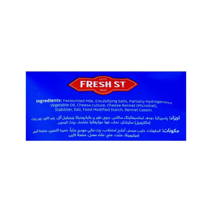 Fresh Street  Pizza Shredded Cheese 200 Gm