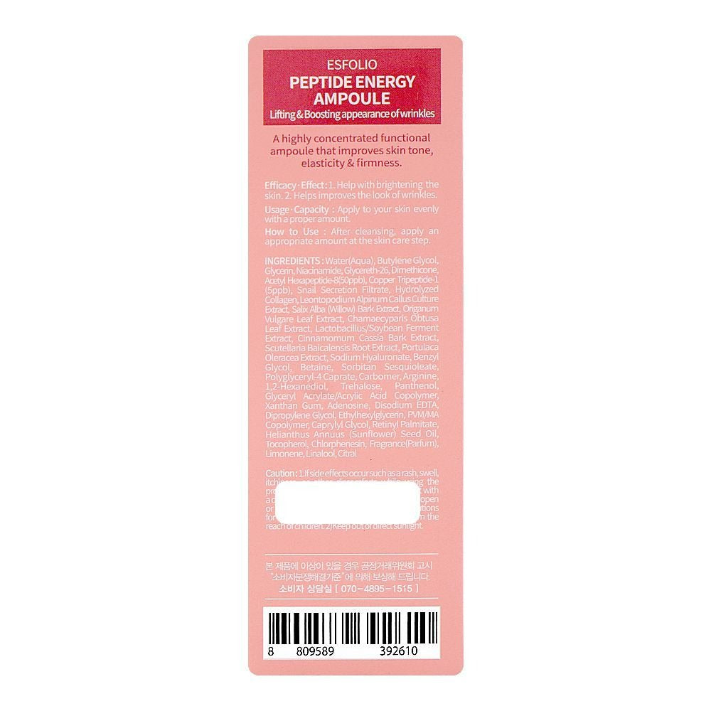 Esfolio Peptide Energy Ampoule, 30g