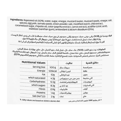 Algerian Squeeze 500ml