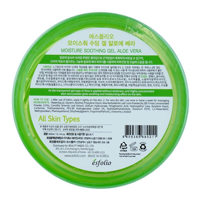 Esfolio 100% Aloe Vera Moisture Soothing Gel, 300ml