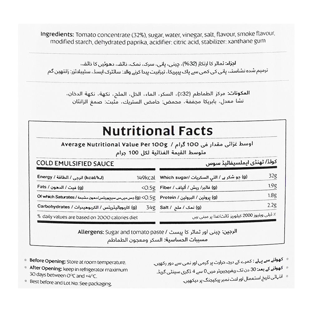 Fresh Street Tex Mex Sauce — nutritional information