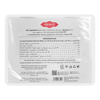 Fresh St  Butter Salted 08Gm X 10
