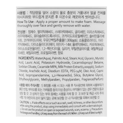 Esfolio Milk Cleansing Foam, 150ml