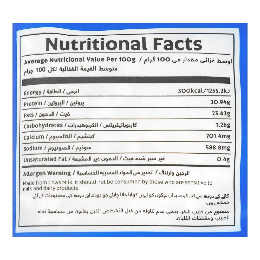 Fresh St Mozzarella Shredded Cheese 200Gm