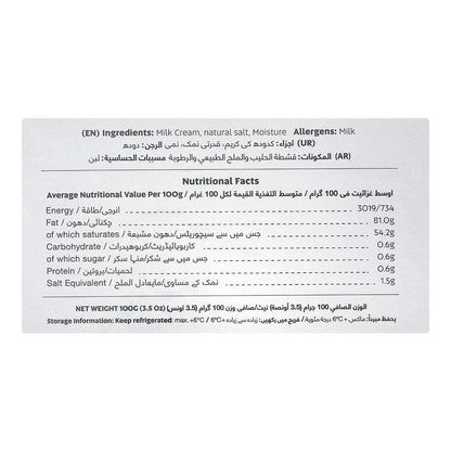 Fresh St Butter & Garlic Herb 10Gm X 10