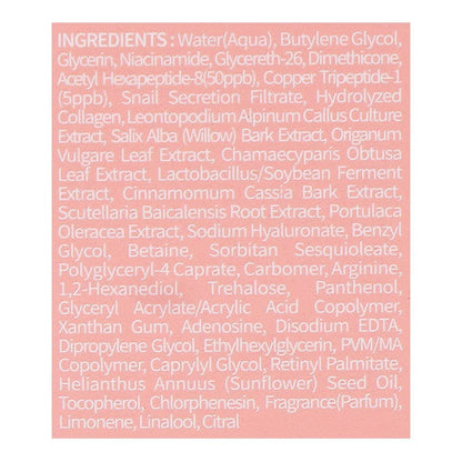 Esfolio Peptide Energy Ampoule, 30g