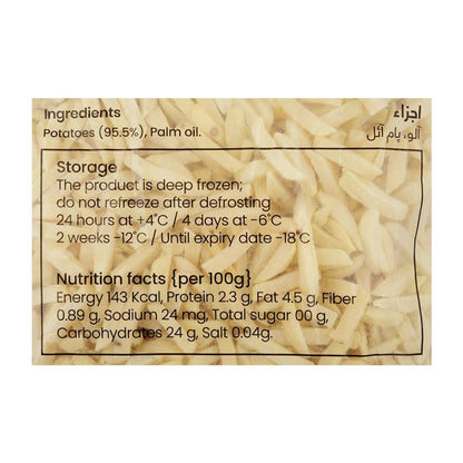 Home Fries Straight 2.5Kg